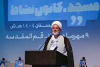 مسجد پایگاه حقیقی انقلاب و کانون انسان‌سازی است