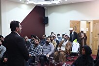 آغاز کارگاه تخصصی هوش مصنوعی برای مدیران و فعالان فرهنگی در قم