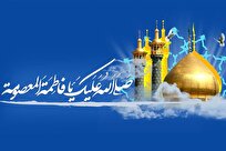 همه بلند آوازگی و شرافت قم از نجوای عاشقانه‌‌های اوست