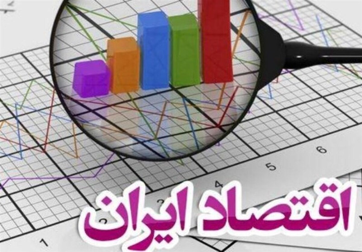 موشک گیرکرده در اقتصاد ایران!