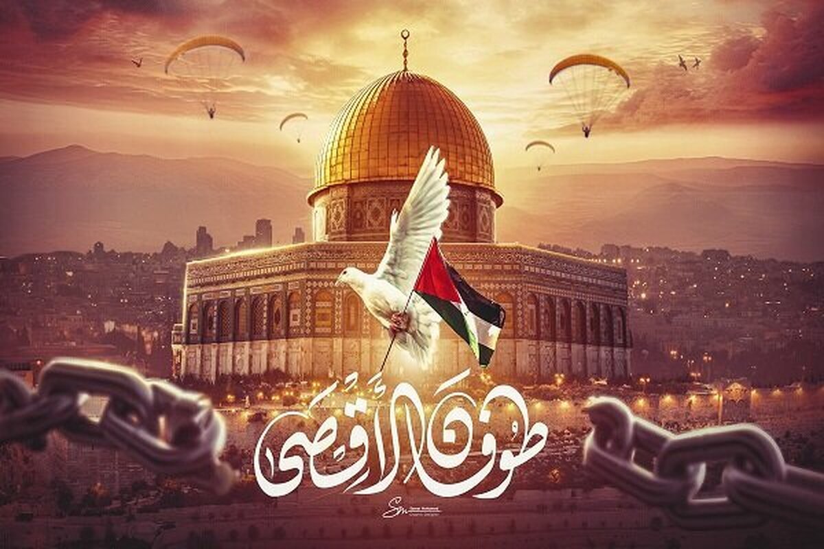 طوفان الاقصی نمادی برای فرهنگ سازی مقاومت