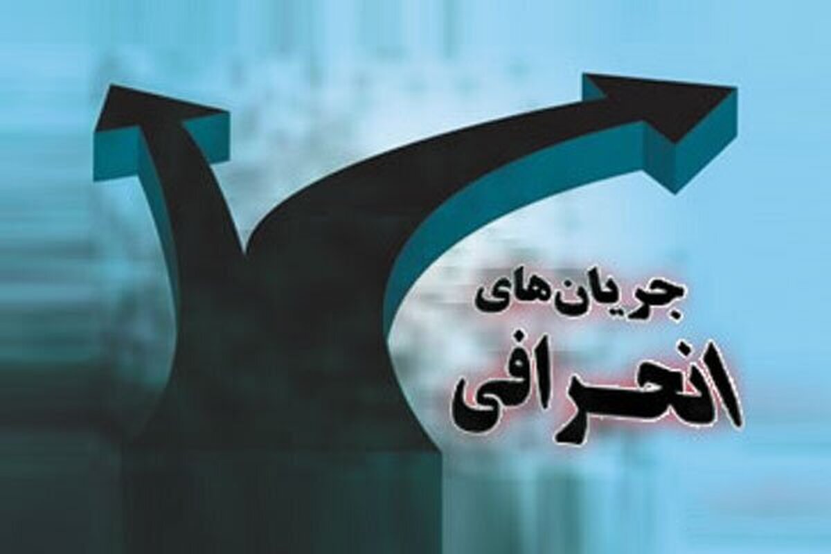 عرفان‌ حلقه مصداق بارز معنویت بدون دین