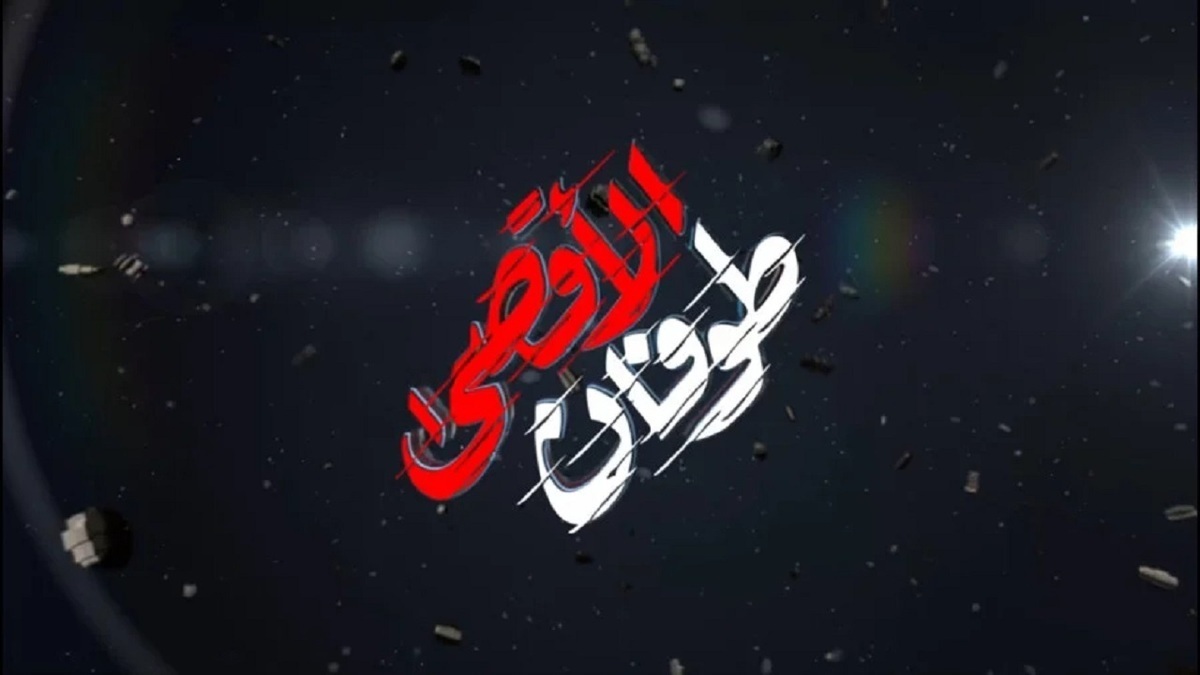 از غزه تا جهان اسلام؛ طوفان الأقصى چگونه دیوارهای سازش را فرو ریخت