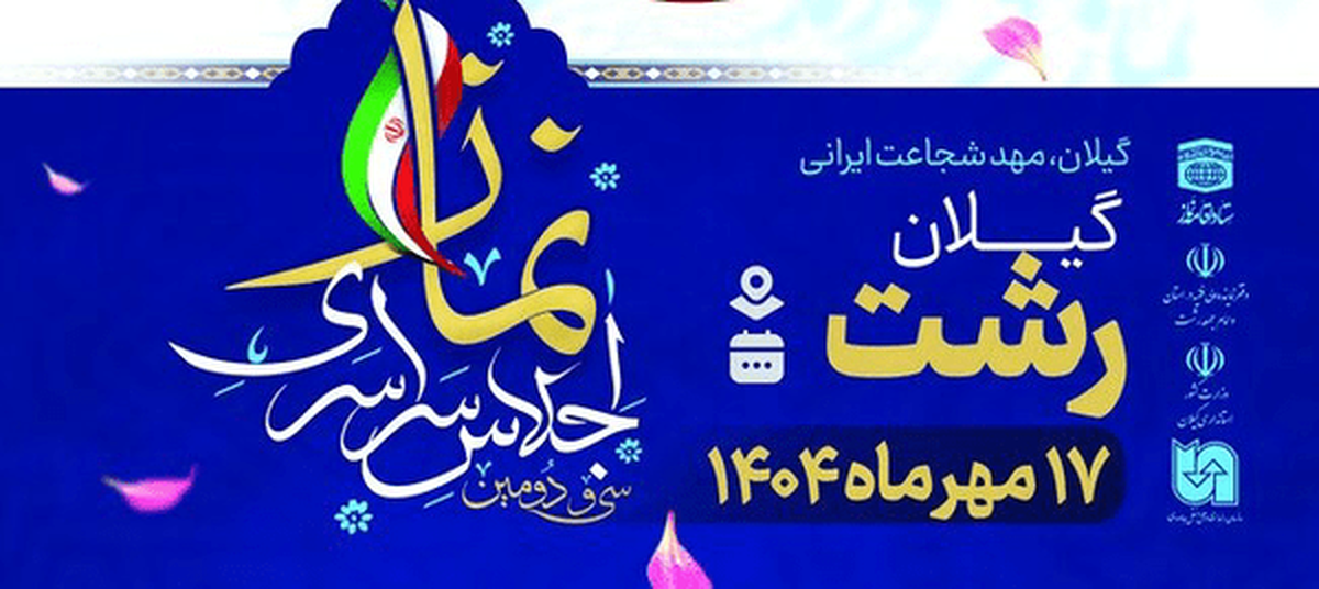 تجربه توجه به خدا در نماز و برکات آن در زندگی