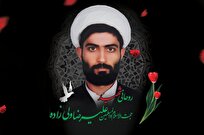 شهید ولی‌زاده، الگویی بارز برای طلاب جوان است