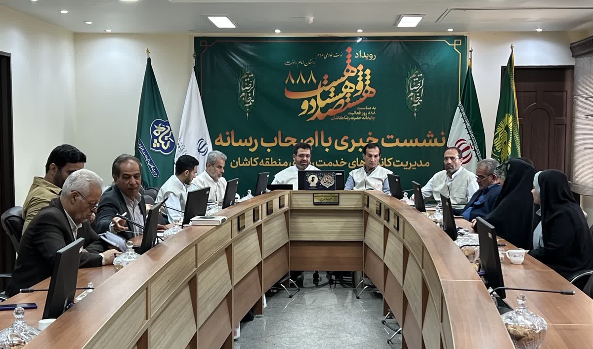 تأثیرگذاری کانونهای خدمت رضوی در فرهنگ شهری کاشان