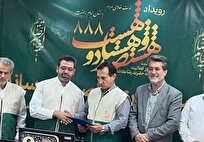 افتتاح باشگاه خبرنگاران امام رضایی در کاشان