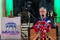 حافظ نماد هویت افتخار ایرانی و اسلامی است