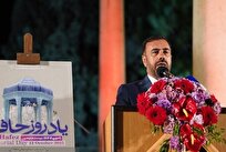 معرفی سیمای جهانی‌ حافظ بیانگر تعهد ما به فرهنگ و تمدن غنی ایرانی است