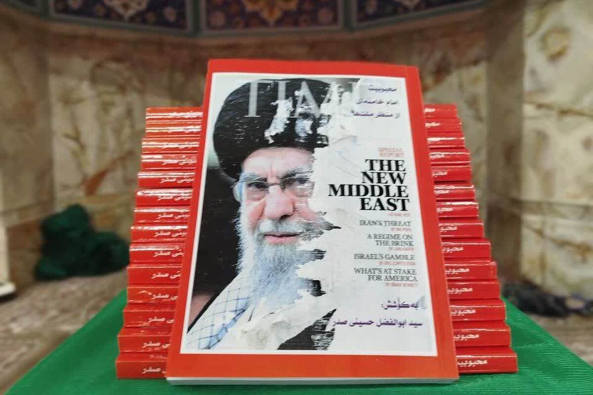 کتاب «محبوبیت امام خامنه ای از منظر ملت ها» رونمایی شد