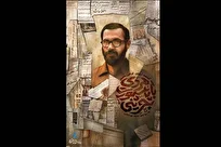 «مردی با پاسپورت بحرینی» به اکران رسید