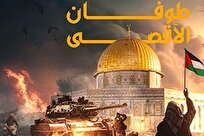 طوفان الاقصی؛ عملیات به‌موقعی که نقشه جامع صهیونیستی را بر باد داد