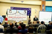 قم در حال تجربه یک جهش توسعه‌ای است