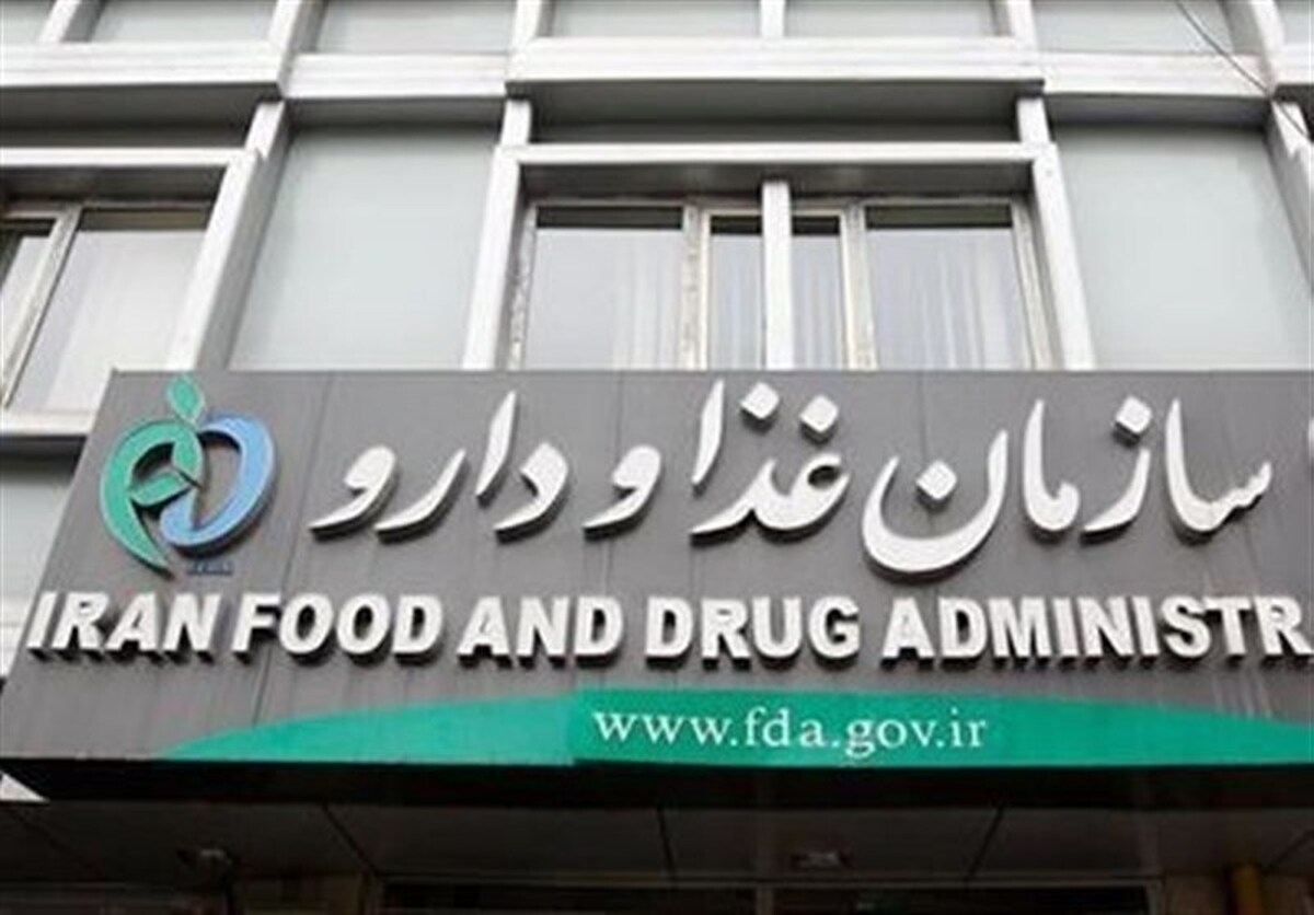 اسامی پنج فرآورده‌ غذایی غیر مجاز اعلام شد