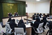 اولین گردهمایی دانشجویان مطالعات زنان و خانواده دانشگاه باقرالعلوم برگزار شد