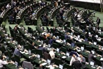 گام نخست مجلس در تدوین قانون ملی هوش مصنوعی