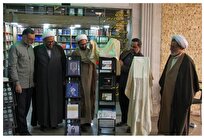 افتتاح فروشگاه کتاب انتشارات موسسه امام خمینی در مجمع ناشران