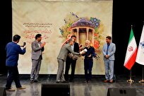 «جام جانان» ویژه گرامیداشت خواجه شیراز در کاشان برگزار شد