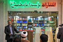 تائوی اسلام، پلی میان حکمت شرقی و عرفان اسلامی