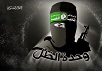 قدردانی القسام از تیم محافظان اسرای صهیونیستی/ از «یگان سایه» مقاومت چه می‌دانیم؟