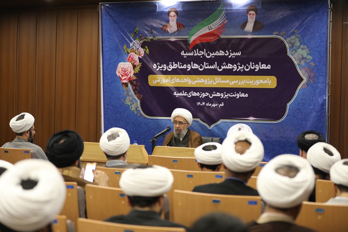 لزوم کشف و پرورش استعدادهای پژوهشی طلاب/تمامی متون آموزشی باید پیوست پژوهشی داشته باشند