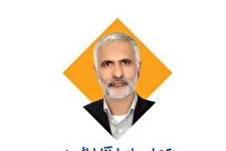 یکی از چالش های سقط جنین در ایران ناهماهنگی فقه، قانون و سیاست‌های حمایتی است