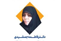 نگاه سودگرایانه وارن به جنین منجر به پارادوکس اخلاقی می‌شود / حق حیات جنین از منظر اسلام ثابت و غیرتشکیکی است