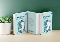 کتاب «باروری‌های پزشکی از دیدگاه فقه و حقوق»؛ چالش‌ها و آثار فناوری تولید نسل