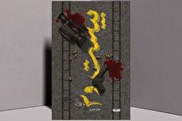 پیوند جهان رسانه با میدان مقاومت در روایت کارگردانی از غزه