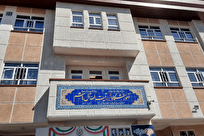 عدالت آموزشی با افتتاح‌های تکراری محقق نمی‌شود