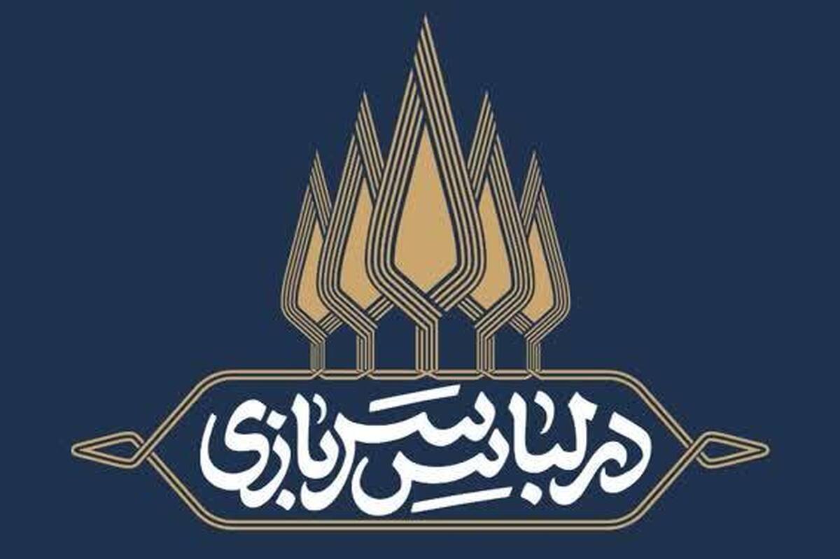 نمایشگاه «در لباس سربازی» در قم افتتاح شد