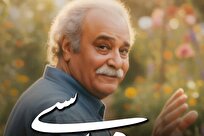 آیین بزرگداشت زنده‌یاد محمد کاسبی در دانشگاه قم برگزار می‌شود