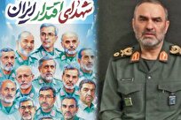 گزارشی از یادواره سردار شهید حاج حسن محققی و شهدای اقتدار ایران اسلامی