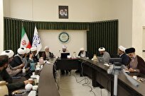 کرسی علمی ترویجی 