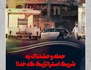 موشک در قلب دوحه؛ روایتی از حمله رژیم صهیونیستی به قطر