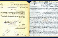 حمایت از رزمندگان دفاع مقدس با درخواست داوطلبانه کاهش حقوق ماهیانه