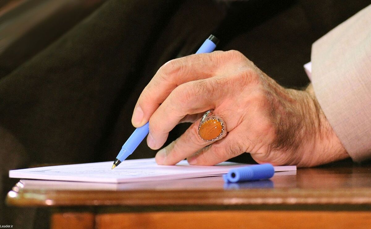 پیام تسلیت رهبر معظم انقلاب به آیت الله سیستانی