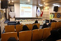 همایش «رسانه گفتمان جمعیت و آینده روشن» برگزار شد
