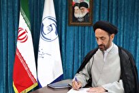 رئیس مرکز خدمات حوزه های علمیه در گذشت همسر آیت‌الله سیستانی را تسلیت گفت