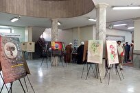 گزارشی از نمایشگاه نقد جریان‌های نوظهور معنوی در حوزه علمیه دارالشفا