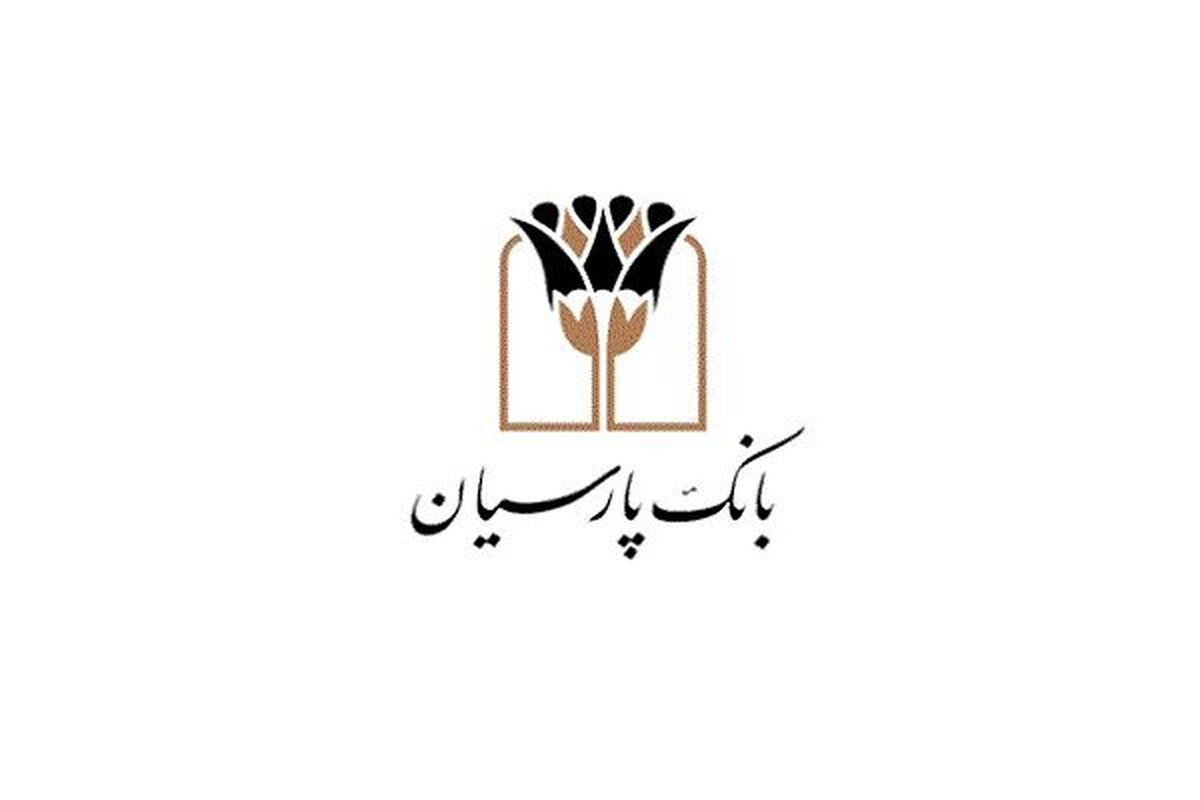 توسعه حمایت‌های بانک پارسیان در بخش‌های ازدواج و فرزندآوری