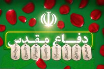 «کتابشناسی آثار پژوهشی ادبیات پایداری» در آستانه نشر