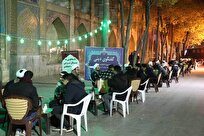 پاتوق گفتگو در اصفهان