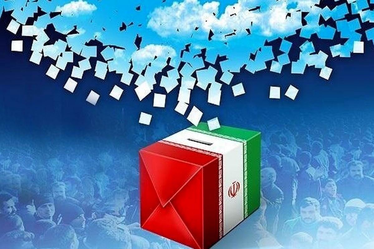 تکثر انتخاباتی