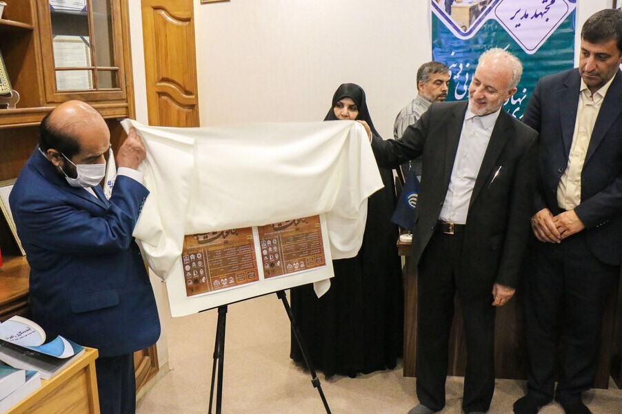 گزارشی از نخستین کنگره ملی «حیات طیبه علمای جهان اسلام»