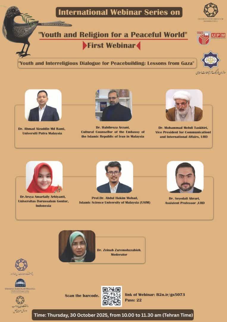 مسئله غزه؛ به ما میآموزد صلح بدون برقراری عدالت معنایی ندارد مسئله غزه؛ به ما میآموزد صلح بدون برقراری عدالت معنایی ندارد