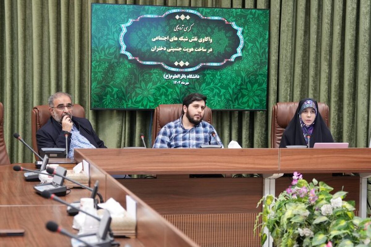 از تضعیف نقشهای خانوادگی تا بازتعریف هویت زن مسلمان در فضای مجازی