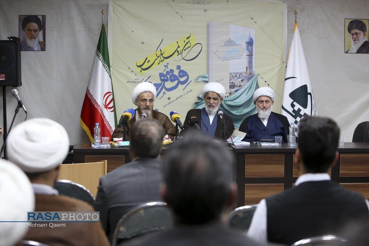 مراسم رونمایی از کتاب «فقه خبر» برگزار شد