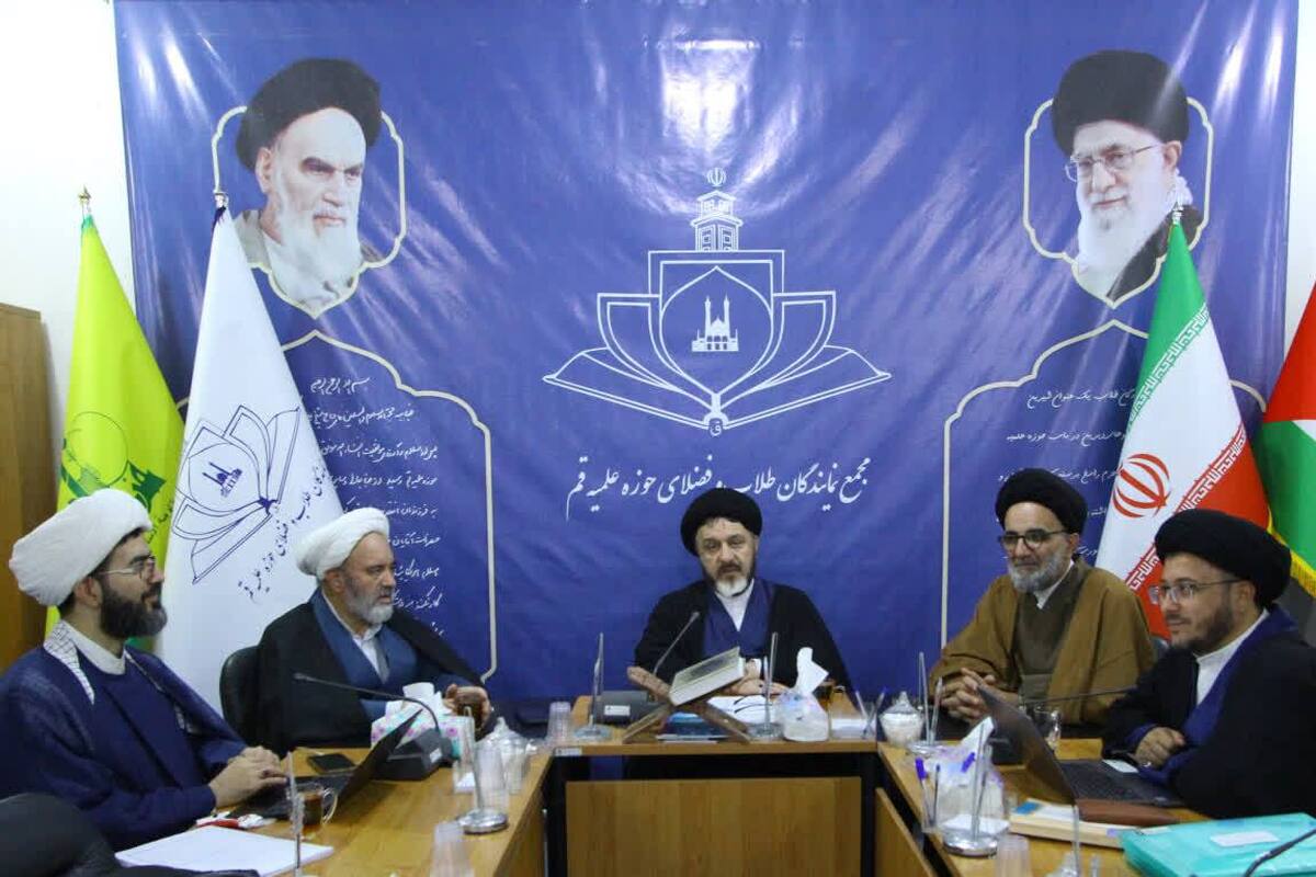 گزارشی از جلسه هیئت رئیسه مجمع نمایندگان طلاب + مصوبات