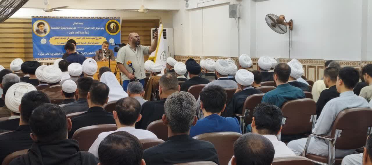 نجف اشرف میزبان نشست علمی یونسکو در گرامی‌داشت اثر فلسفی شهید سید محمدباقر صدر